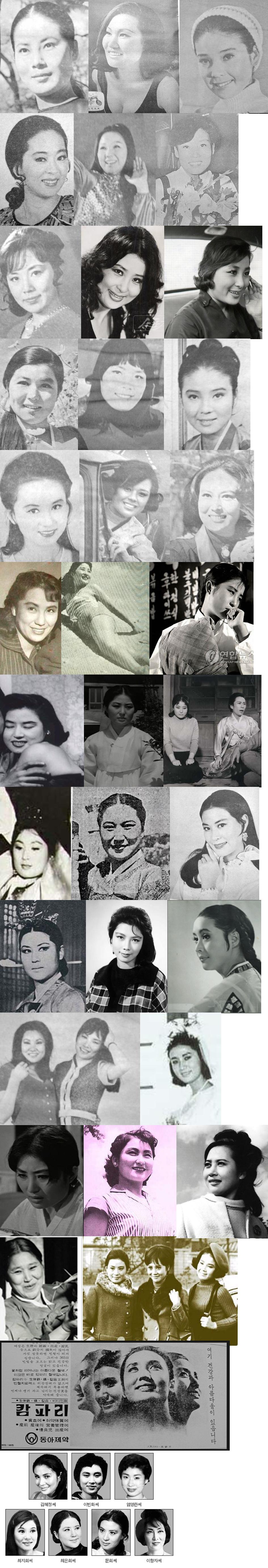 Korean past Idol (1)