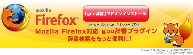 大鄉里用電腦之firefox篇
