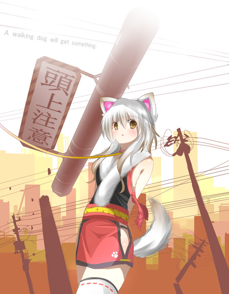 [日語教室]-好彩