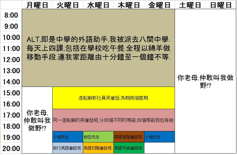 摺埋啓事